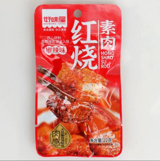 好味屋红烧素肉椒辣味22g 商品图3