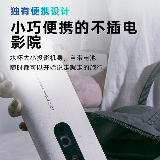 坚果P3S投影仪家用投墙小型便携高清投影机智能无线3D家庭影院小型学生宿舍卧室手机投屏游戏 心选到家 商品图6