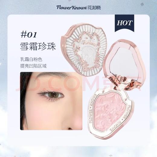 花知晓独角兽浮雕腮红清透淡雅膨胀腮紫哑光细腻低饱和自然透亮 商品图3