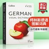 Collins柯林斯德语图解词典 英文原版 Collins German Visual Dictionary 英语德语双语词典 全彩插图 英文版进口学习工具书 商品缩略图0