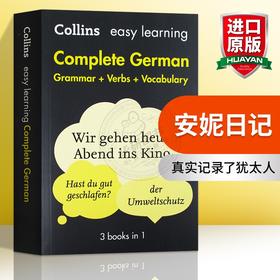 Collins英德双语词典字典 柯林斯轻松学德语书英文原版书 Collins Easy Learning German 语法动词词汇三合一 英文版正版进口书籍