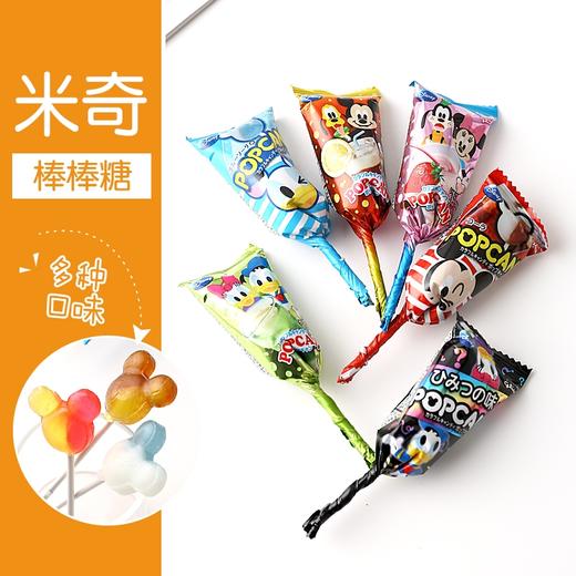 迪士尼米奇头棒棒糖 商品图1