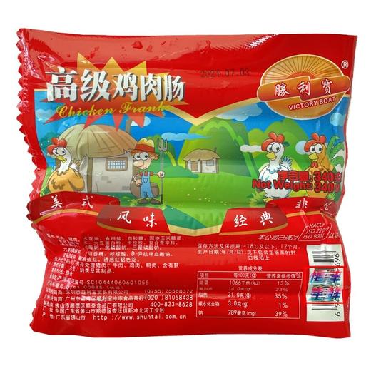 胜利宝鸡肉肠 340g/包 商品图0