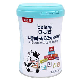 贝安吉乳铁蛋白儿童奶粉