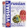 DK俄语英语双语图解字典 英文原版 Russian English Bilingual Visual Dictionary 英文版工具书 进口原版书籍 商品缩略图3