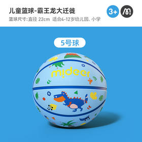 mideer弥鹿儿童篮球小皮球拍拍球幼儿园专用宝宝足球弹力球类玩具