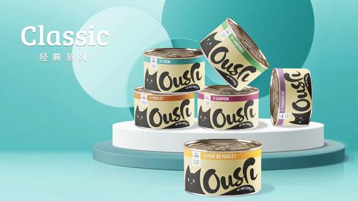 Ousrl 无谷猫罐 商品图1