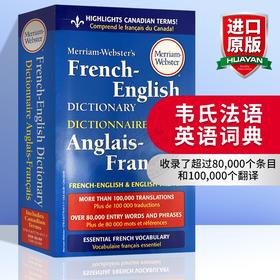 韦氏法语英语词典 英文原版双语字典 Merriam Webster's French English Dictionary可搭wordpower单词的力量韦氏字根词根词典字典