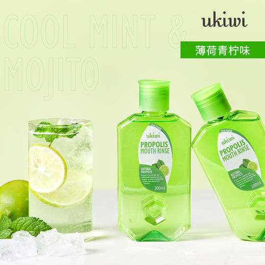 纽西优齿乐蜂胶苏打漱口液(薄荷青柠味) 商品图0