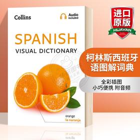 Collins柯林斯西班牙语图解词典 英文原版 Collins Spanish Visual Dictionary 英语西班牙语双语词典 全彩插图 英文版进口学习工具书