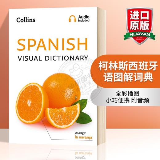 Collins柯林斯西班牙语图解词典 英文原版 Collins Spanish Visual Dictionary 英语西班牙语双语词典 全彩插图 英文版进口学习工具书 商品图0