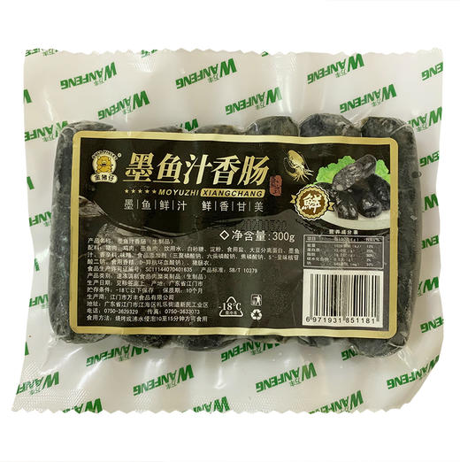 万丰墨鱼汁肠 300g/包 商品图0