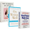 英文原版工具书3本套单词的力量WordPower Made Easy 英文写作指南On Writing Well 风格的要素The Elements of Style 商品缩略图1