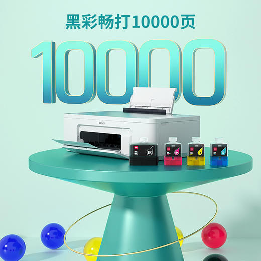 得力1K黑色墨水/瓶 商品图1