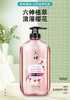 日化  六神沐浴露樱花清馨香氛沐浴乳680ml. 商品缩略图0