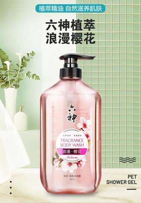 日化  六神沐浴露樱花清馨香氛沐浴乳680ml.