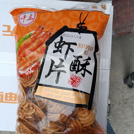 千力虾片酥麻辣味300克 商品图0