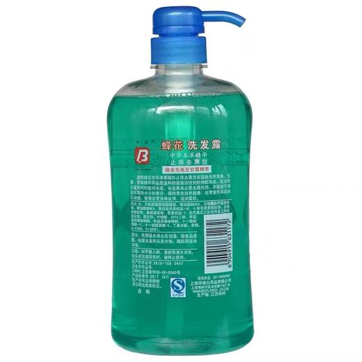 日化 蜂花本草精华洗发露止痒去屑820ml. 商品图2