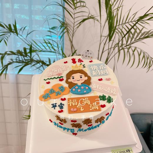 送妈妈的祝福语手绘蛋糕-低糖处理无添加 商品图1
