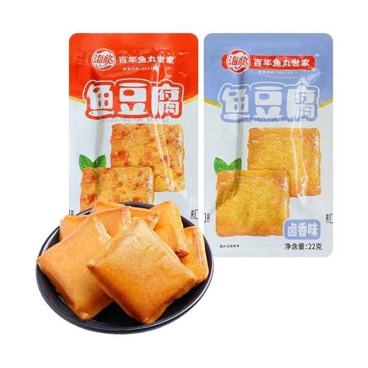 海欣港式鱼豆腐（卤香味）20g 商品图1