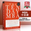 Collins MBA十日读 英文原版书 The Ten-Day MBA 第四4版 美国商学院入门阅读 受欢迎的MBA课程 全英文版 进口英语书籍 商品缩略图0