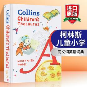 Collins柯林斯儿童小学同义词英语词典 英文原版字典Collins Children's Thesaurus:Learn with words 英文版书籍 进口原版学习工具书