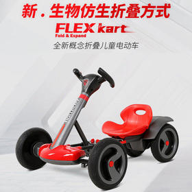 美国如雷Rollplay儿童电动可折叠卡丁车