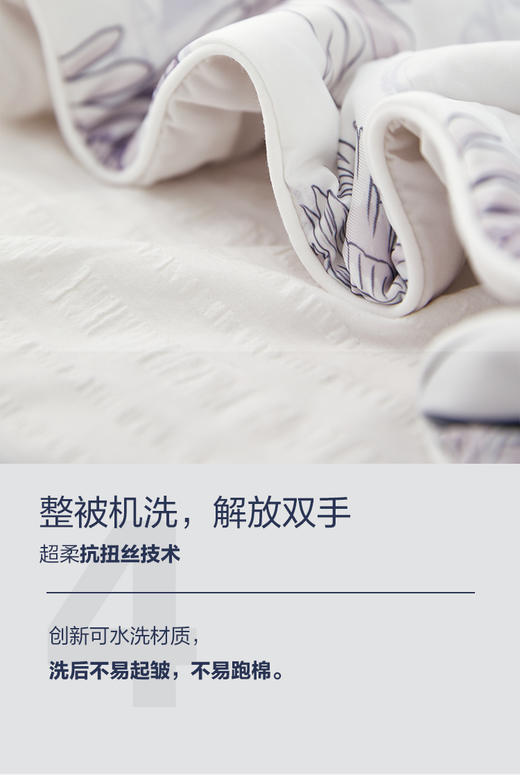 Domiamia哆咪呀婴儿夏凉被夏季儿童凉感被幼儿园空调被宝宝冷感被 商品图2