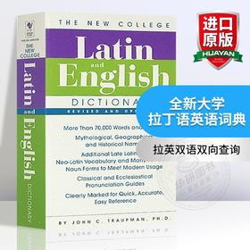 全新大学拉丁语英语词典 英文原版 The Bantam New College Latin English Dictionary 英文版拉英双语语法字典 进口书籍