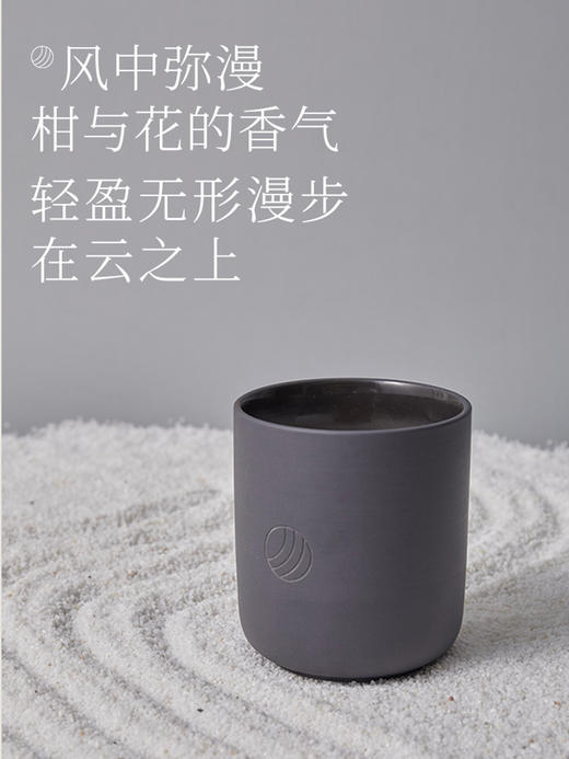 OARTO | Wind CANDLE [ 风 ^ 云岚香氛蜡烛 ] 商品图0