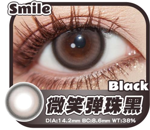 【日抛】 Hancon 微笑弹珠黑 14.2  /8.6 韩视 弹珠黑灰 着色13.6 A100 商品图8