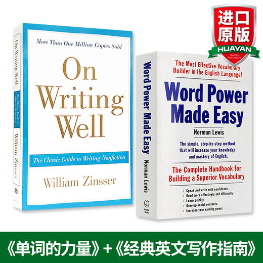 wordpower made easy单词的力量+on writingwell英文写作指南英文原版英语词汇写作工具书可搭韦氏字根词根词典韦小绿英语小白书 商品图1