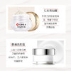 【淡斑国妆特证】仁和匠心萃然美贵妇膏 懒人素颜霜 W仓 商品缩略图3