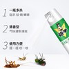 日化 枪手小骑士杀虫剂600ml. 商品缩略图1