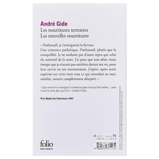 【中商原版】【法国法文版】安德烈·纪德：人间食粮 法文原版 Les nourritures terrestres 法文文学 商品图1