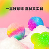 科答鸭-彩虹弹力球，DIY弹力球，会蹦跶会发光。内含4个模型，粉足量可做6次，让孩子学习趣味科学原理。 商品缩略图4