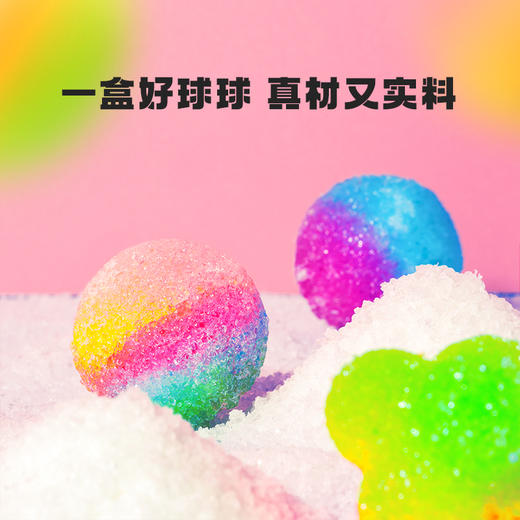 科答鸭-彩虹弹力球，DIY弹力球，会蹦跶会发光。内含4个模型，粉足量可做6次，让孩子学习趣味科学原理。 商品图4