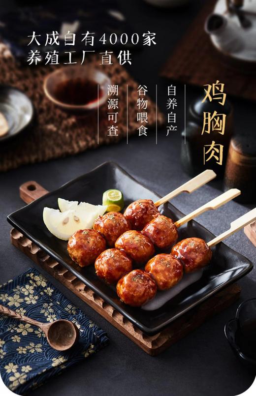 周二取货：【大成日式脆骨鸡肉丸串】一袋400g，5根！ 商品图3