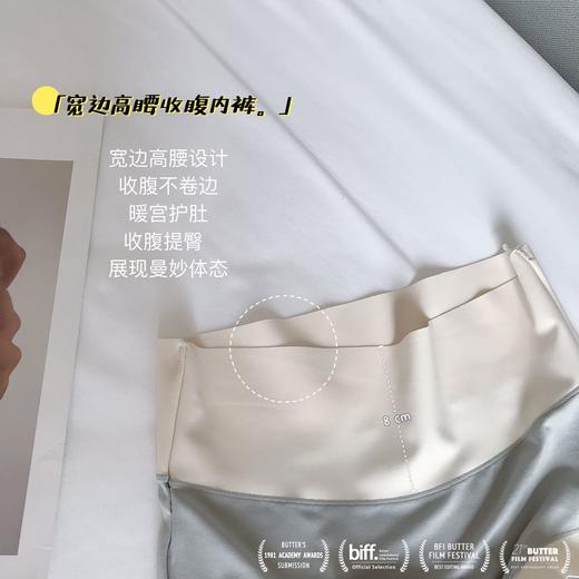 【高弹收腹不卷边】宽边高腰收腹内裤 商品图2