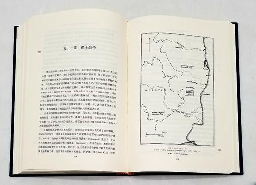 《新编剑桥印度史》8种，精装，云南人民出版社，总定价462元，售价398 商品图13
