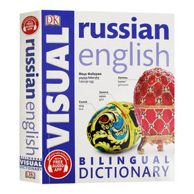 DK俄语英语双语图解字典 英文原版 Russian English Bilingual Visual Dictionary 英文版工具书 进口原版书籍