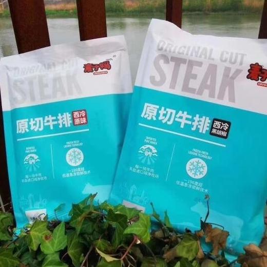 麦子妈原切牛排（西冷原味） 商品图0