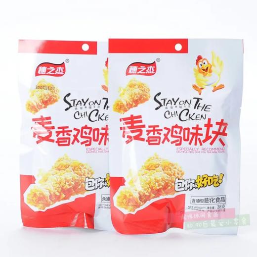 惠之杰麦香鸡味块 商品图0