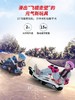 美国如雷rollplay魔鬼鱼儿童电动车漂移车 商品缩略图2