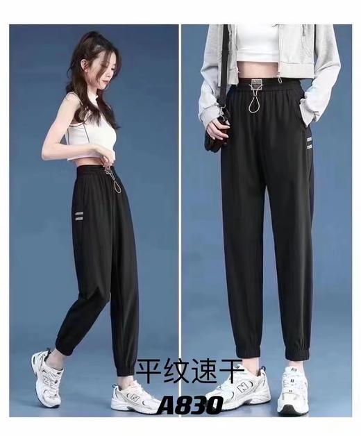 杰克天使速干裤830（4） 商品图0