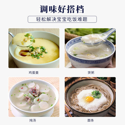 新西兰有机日晒海盐粉250g/罐 商品图3