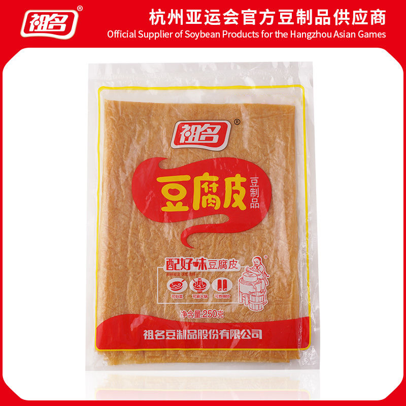 【7天内发货】祖名豆腐皮250g 素食食品豆腐千张豆皮干货豆制品