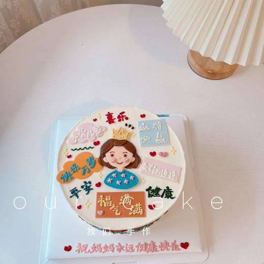 送妈妈的祝福语手绘蛋糕-低糖处理无添加 商品图3