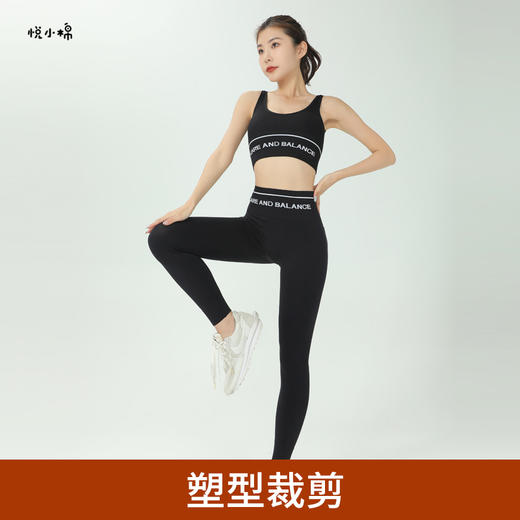 瑜伽套装   塑型裁剪 透气清爽 吸湿排汗 一体式设计 触感细腻 商品图0