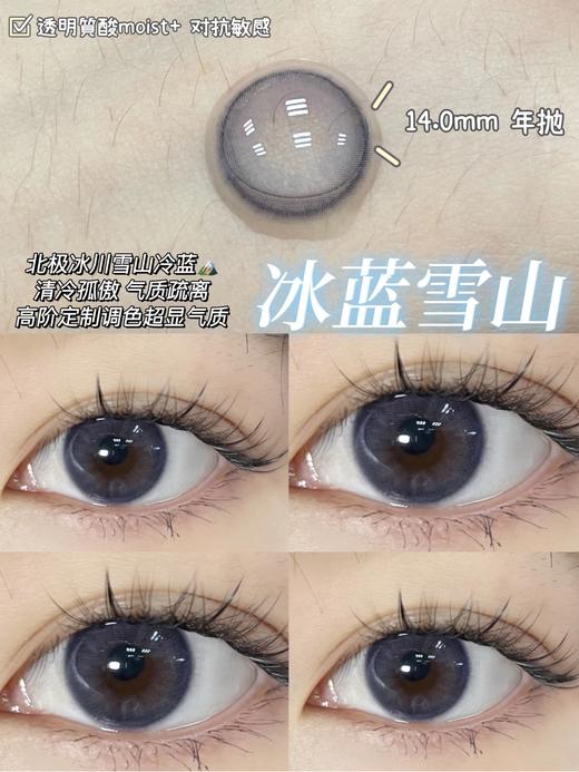 Morea品牌-066Vincent Blue深海晶 商品图4